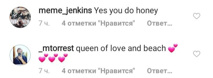 Любов на пляжі: Брітні Спірс порадувала романтичними фото з молодим бойфрендом